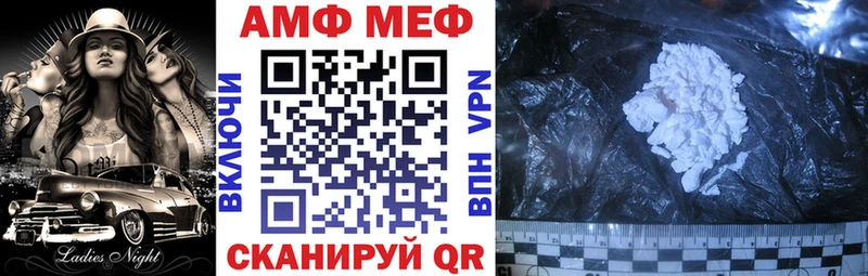 ссылка на мегу ссылка Крым АМФ VHQ цены