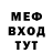 Метадон мёд Vic Boss