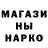 ГЕРОИН хмурый Yassine Douhou
