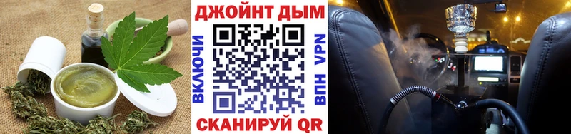 Печенье с ТГК марихуана  купить наркотик  hydra ссылки  Крым 