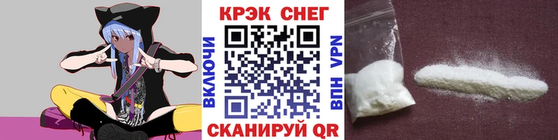 КОКАИН Перу  наркота  Крым 