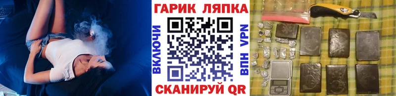 что такое   Крым  ГАШ VHQ 