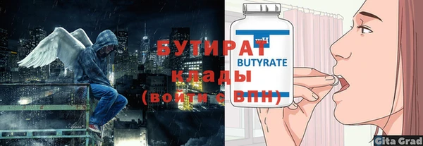 кокаин Богданович