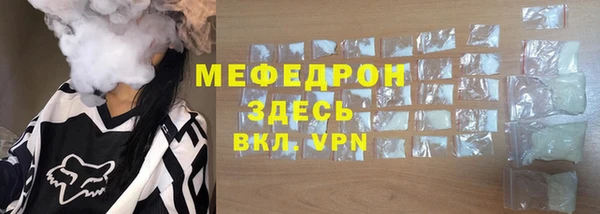 альфа пвп Богородицк
