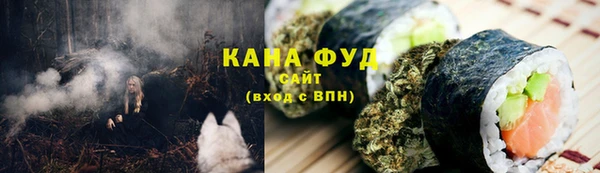 трава Богородск
