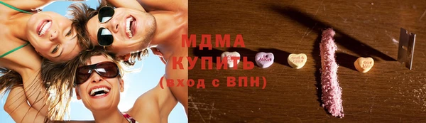 трава Богородск