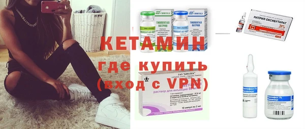 альфа пвп Богородицк
