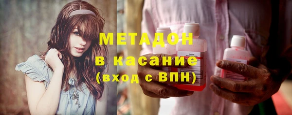 альфа пвп Богородицк