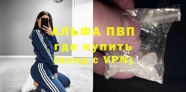 трава Богородск
