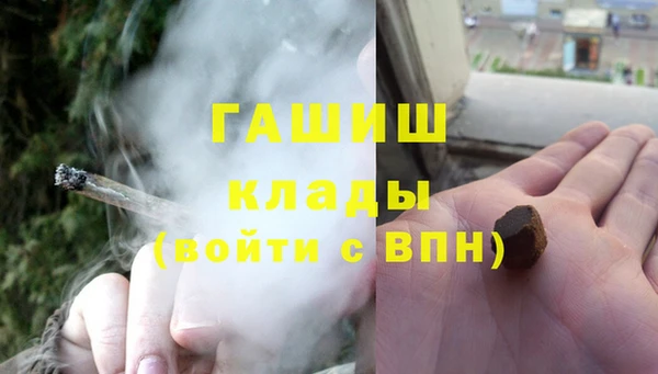 трава Богородск