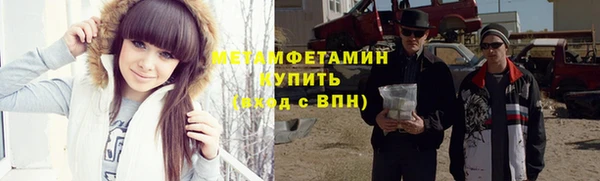 трава Богородск