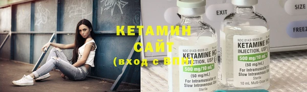 трава Богородск