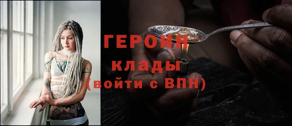 альфа пвп Богородицк