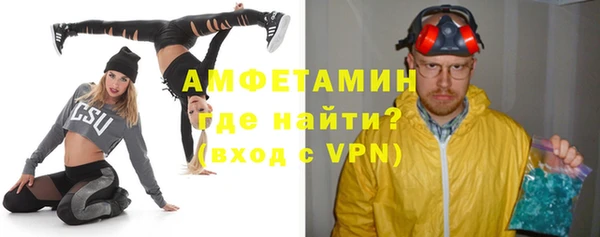 альфа пвп Богородицк