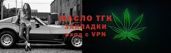 трава Богородск