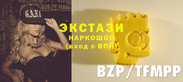 альфа пвп Богородицк