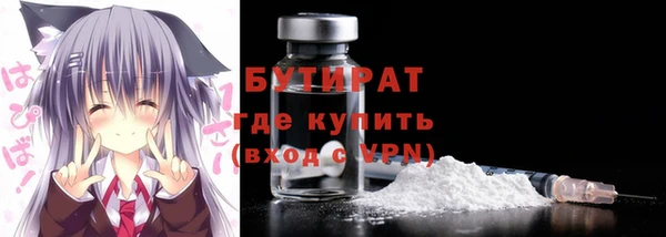альфа пвп Богородицк