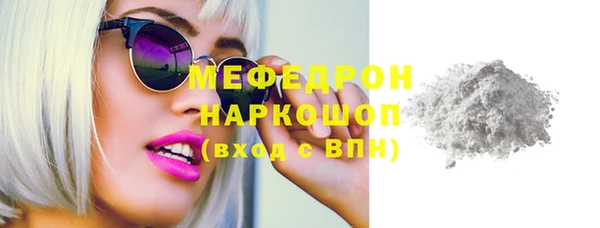 трава Богородск