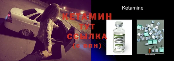 альфа пвп Богородицк