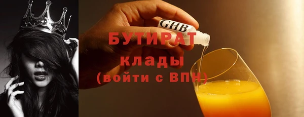 трава Богородск