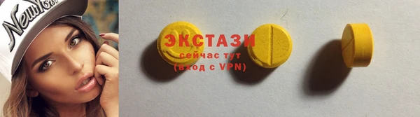 альфа пвп Богородицк