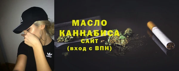 трава Богородск