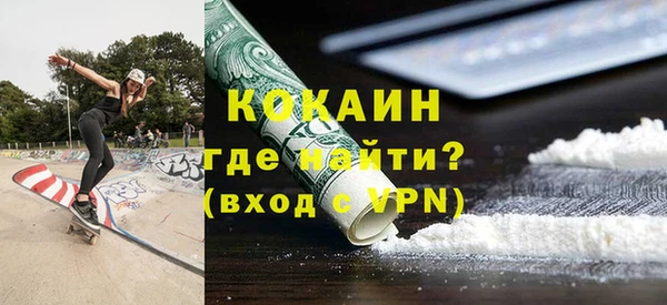 альфа пвп Богородицк