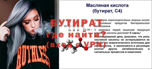 кокаин Богданович