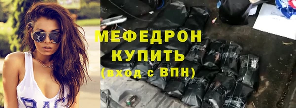 альфа пвп Богородицк