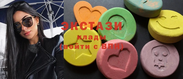 альфа пвп Богородицк