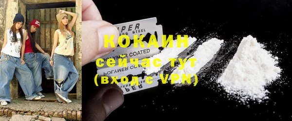 кокаин Богданович