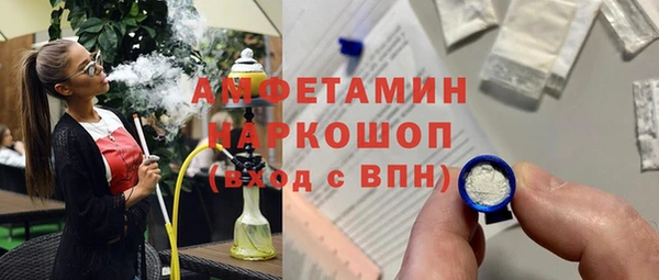 трава Богородск