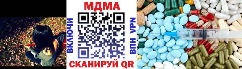 цена   Крым  МДМА crystal 
