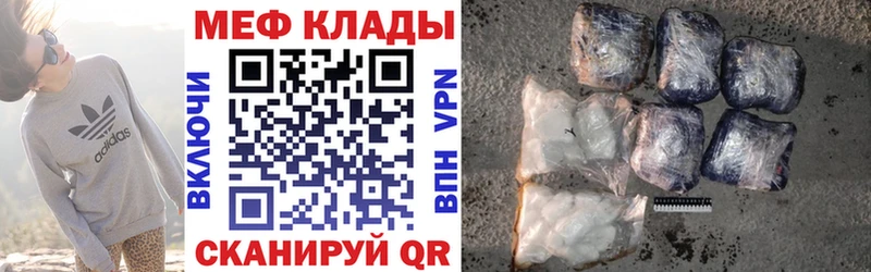 Меф кристаллы Крым