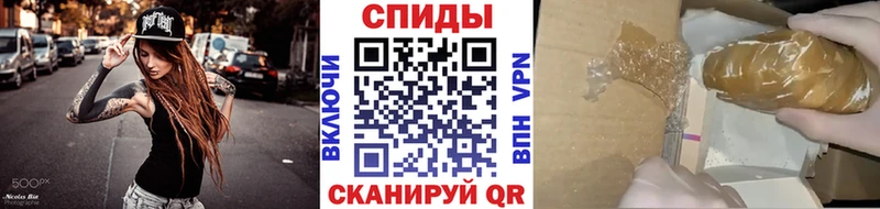Метамфетамин витя Крым