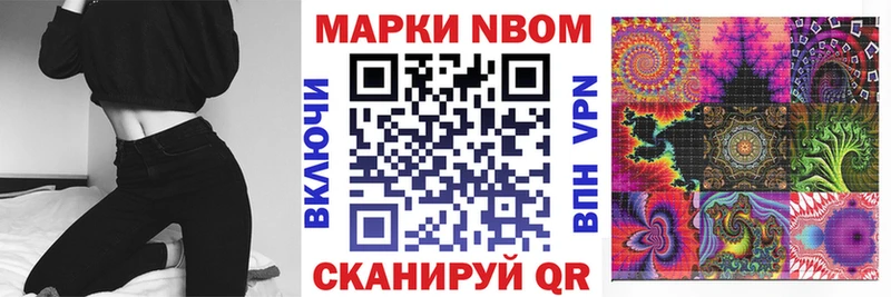 как найти   MEGA tor  Наркотические марки 1,5мг  Крым 
