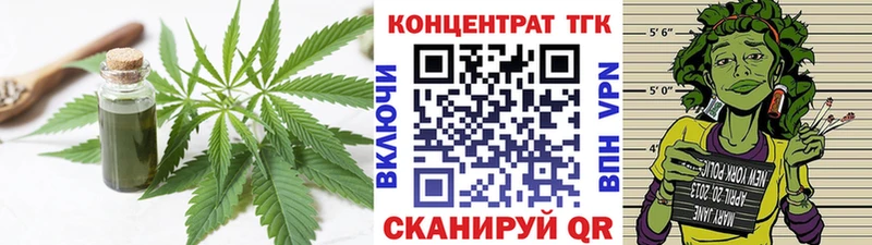 ссылка на мегу ссылка  Крым  ТГК вейп 