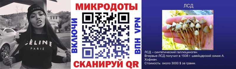 Псилоцибиновые грибы ЛСД продажа наркотиков Крым