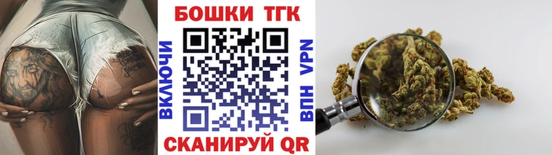 Канабис конопля  kraken вход  Крым  закладки 